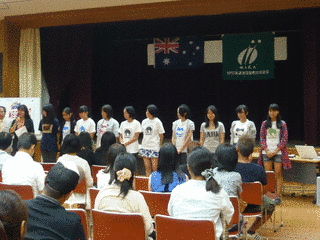 美濃加茂国際交流協会の画像