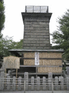 歴史建築保存再生研究所の画像