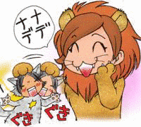 実録鬼嫁日記の画像
