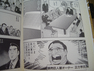 実録たかされの画像
