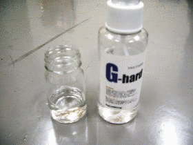 G-HARDの画像