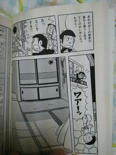 自分会議の画像