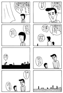じみへんの画像