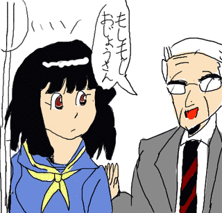 じゃじゃ忍トリッパーの画像