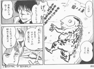 邪神伝説シリーズの画像