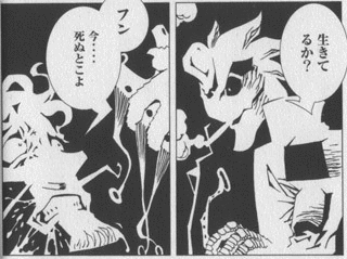 ジャバウォッキーの画像