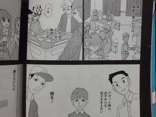 雀術師シルルと微差ゴーストの画像