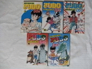 JUDOしてっ!の画像