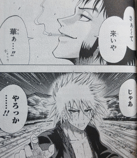 ジュウドウズの画像