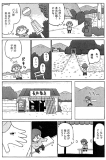 12月生まれの少年の画像