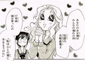 12の月のめぐる間にの画像