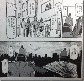 シュメール星人の画像