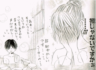 純愛ステーションの画像