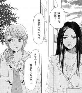 春夏秋冬DAYSの画像