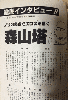 準子さんの肖像の画像