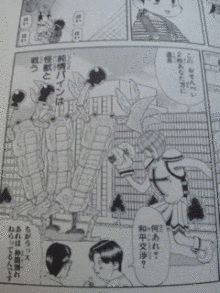 純情パインの画像
