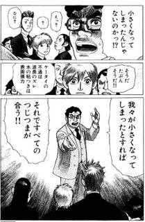 俊平1/50の画像