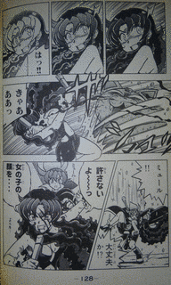 召喚王レクスの画像