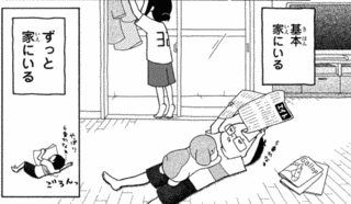 将棋の渡辺くんの画像
