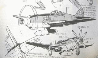 衝撃降下90度の画像