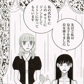 小煌女の画像