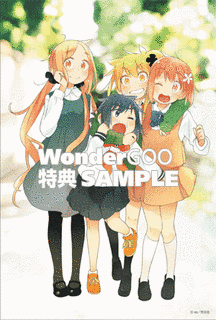 少女公団アパートメントの画像
