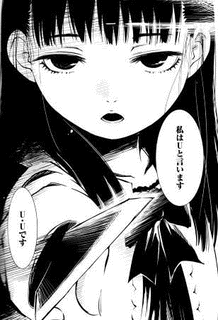 少女不十分の画像