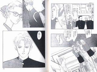 少年濡れやすく恋成りがたしの画像