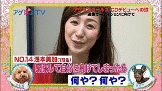浅本美加の画像