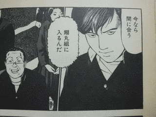 翔丸の画像