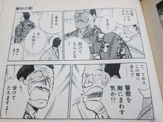勝利の朝の画像