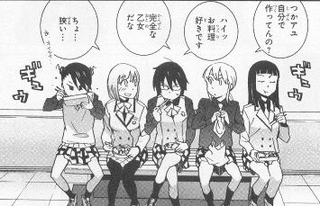 女子高生の画像