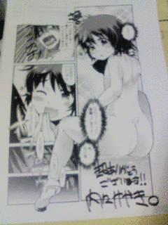 しょたせんの画像
