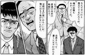 SHOP自分の画像