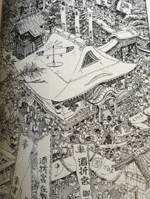 城物語の画像