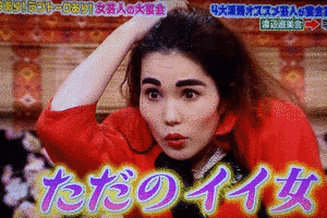 平野ノラの画像