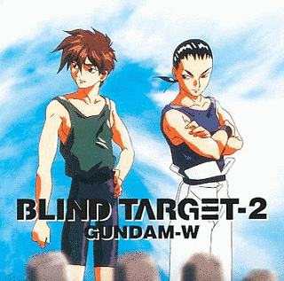 新機動戦記ガンダムW BLIND TARGETの画像
