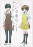 ジンクホワイトの画像