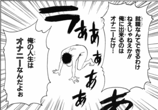 人生とはなんだの画像