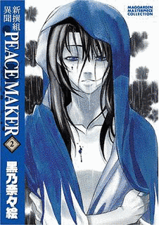 京都市を舞台とした漫画作品の画像