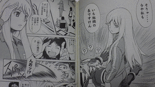シンソウガクシャの画像