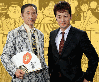 新ナニワ金融道の画像