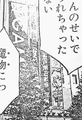 シンバシノミコの画像
