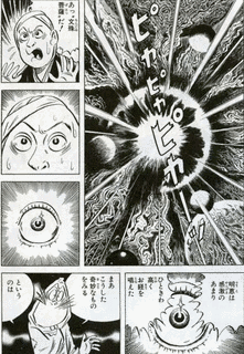 神秘家列伝の画像