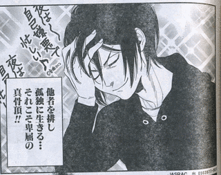 神話ポンチの画像