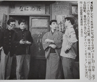 やりくりアパートの画像