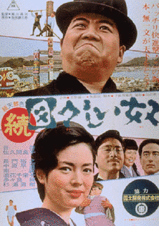 図々しい奴の画像
