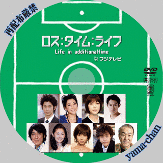 BS-TBSのテレビドラマの画像