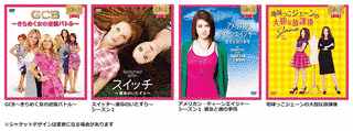 ドラマ倶楽部2の画像
