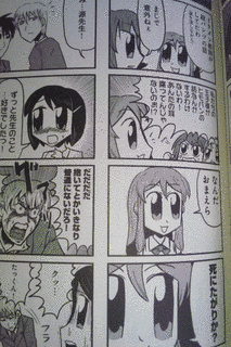スーパーエレガントの画像